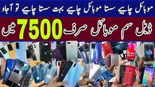 low budget phones oppo vivo docomo samsung Starting Price 5500 To 19999 Only Karachi Mobile Market