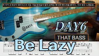 이불안에 안 안전하게 있어(???) 허허... l DAY6(데이식스)'Be Lazy' 베이스커버 + 악보,TAB