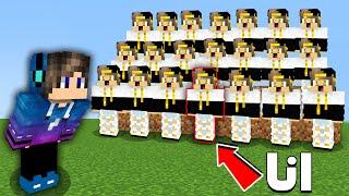 ماين كرافت ولكن كل شي في العالم تحول الي احمد ستورم ( كل شيء انا ) !!!