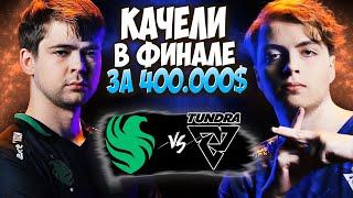 КОМАНДЫ ПОКАЗАЛИ ШИКАРНУЮ И РАВНУЮ ИГРУ /Falcons vs Tundra/BETBOOM DACHA BELGRADE