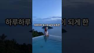 외국 여행에서 자신을 지키는 철학 #안전 #외국여행