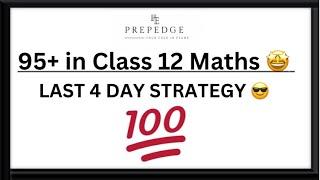 Score 100 in Class 12 Mathematics | 4 days strategy | PrepEdge