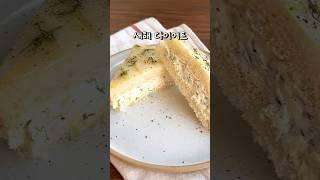 마음껏 먹어도 살안찌는 지중해식 샌드위치 #차지키 #차지키소스