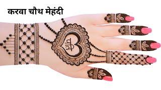 easy top Arabic mehndi design-weddingDulhan special #mehndidesign-simple#henna #madhi#eid #mehandi