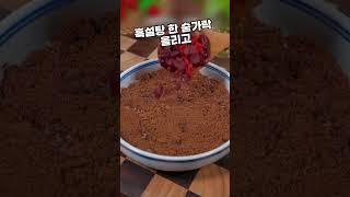 약밥요리
