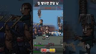 침을 뱉으면 안 되는 이유