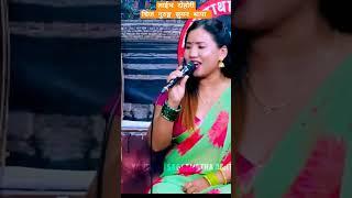 Timlai Tadha Malaini Tadha #livedohori #livedohori2081 #livedohorisong #sumanthapa #chizgurung #song