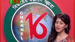 Channel 16 Tv-Tumi hina by singer noumi