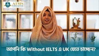 Possible to get a student visa without IELTS | Alternatives to study abroad without IELTS