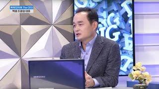 한경TV 파워인터뷰 - 조종암 대표 편