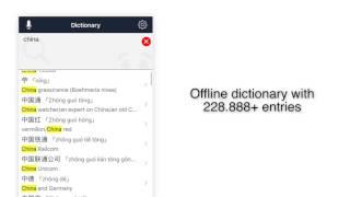 Offline English-Chinese Dictionary containing 228.888+ offline entries