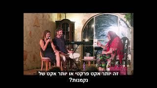 במאחורה של המקרר - גברת רביע - טיפול זוגי ב- 5:55 דקות