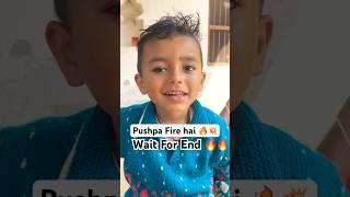 Pushpa Bhai Fire Hai #shortvideo  #pushpa #pushpa2therulesongs #entertainment #puspa2therule