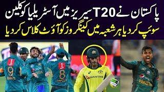 Pakistan Beat Australia in 3rd T20 By 33 Runs | Branded Shehzad