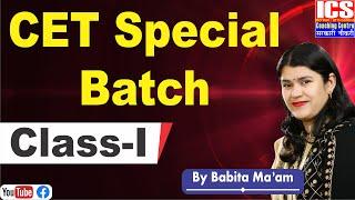 CET Special Batch Class-1 | By Babita Ma'am