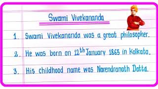 10 Lines Essay On Swami Vivekananda | Swami Vivekananda Essay In English Writing