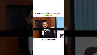 UPSC MOCK INTERVIEW ENGLISH || UPSC MOCK INTERVIEW ||