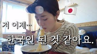 우당탕탕 오빠 언니들이랑 펜션에서 놀기 オッパの友達と遊んだ１泊２日チョンジュ旅行