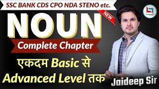 Noun || English Grammar for SSC CGL,CPO,CHSL,MTS,CDS,NDA,BANK|| Jaideep sir