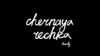 Chernaya rechka - Beauty