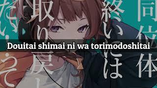 Marshall Maximizer - Anya Melfissa (cover) Lyrics romaji