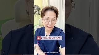 五种绿豆汤的黄金搭配，家长们做好笔记 #宝宝食谱 #科学育儿 #母婴 #育儿经验分享