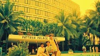 1988 2 20 全家遊香港泰國日記