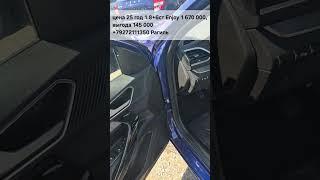 Vesta Enjoy с 6 ступенчатой механикой за 1 670 000