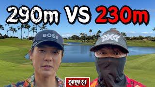 (하와이 카폴레이GC) 앙채널 최고 실력자와 타당 10불 1:1 진검 승부 [Ep.229-1] #골프 #golf #하와이 #hawaii #카폴레이 #kapolei #쭉장