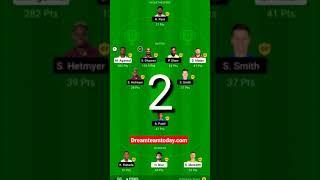 dream11 tips and tricks | dream team today | GL win karo #shorts #dream11 #dreamteamtoday #dtt