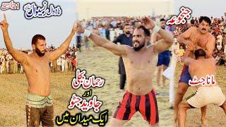 JANJUA VS MANA JUTT | JAVED JATTO VS PAPU | REHMAN BIJLI VS PATHAN | NAROWAL RANSIWAL KABADDI 2024