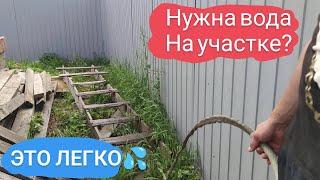 Скважина за 2 часа своими руками. Ручное гидробурение