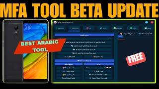 All Samsung FRP Bypass FREE | MFA Tool BETA 0 1.0 2025 New Update | MFA Android Tool Free Download