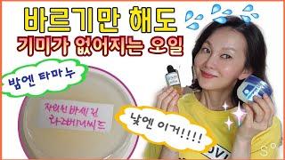 [미라클홈케어] 바세린으로 썬크림만들기! SPF 48 지수인  0000 오일과 바세린을 섞으면?? 썬크림 후 덧바르면 기미 사르르 ~~ 기미 더블 케어로 피부암까지 예방하자!!