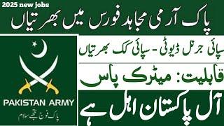 Pakistan army mujhad force new government of Pakistan jobs may 2025