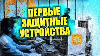 Защита от излучений Нейтроник: как всё начиналось. Доза облучения больше не нормируется! | Техногон