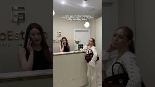 Записывайтесь на процедуры в ProEstetic #косметология