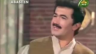 Aksoona Zanjeer Pashto drama