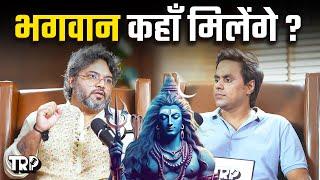 भगवान को कहाँ ढूँढे ? ft. Akshat Gupta | TRP | @rjraunac