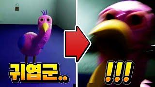 반반의유치원 아이들이 실종된 유치원 공포게임 [반반의 유치원] | 팸팸