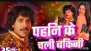 PURAV JHA NEW BHOJPURI SONG I KAMAR CHIKNI