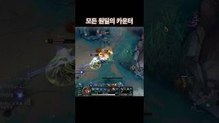 어이없는 딸피킬각 ㅋㅋ