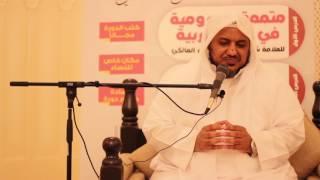 الدرس الثاني | شرح متممة الآجرومية | الشيخ محمد محمود الشنقيطي