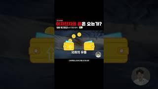 [Battery War] 이차전지의 봄은 오는가? 업황 중간점검 ep2 철강/금속 #장재혁 #이차전지 #2차전지 #리튬 #메리츠증권 #리서치