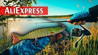 ЩУКА На Воблер З ALIEXPRESS - Рибалка На Закинутому Ставі