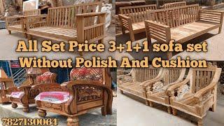 latest wooden sofa set design pictures with price || teak wood sofa design with price ||simple sofa.