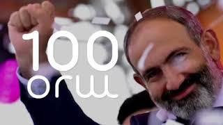 HRAG   100 Ora #ArmenianRevolution