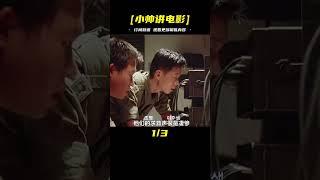 經典恐怖片《羅密歐點》豆瓣評分7.1