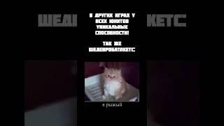 И ведь зараза полезный... (Battle cats) #mem #meme #battlecats #кот #мем