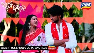 Atuta Bandhana | Ep -261 | 11th March 2025 | Best Scene | Tarang Tv | Tarang Plus